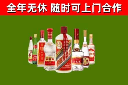 牡丹江烟酒回收八大名酒.jpg