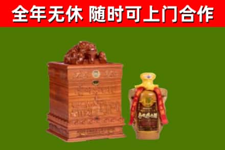 牡丹江烟酒回收80陈年贵州茅台酒.jpg