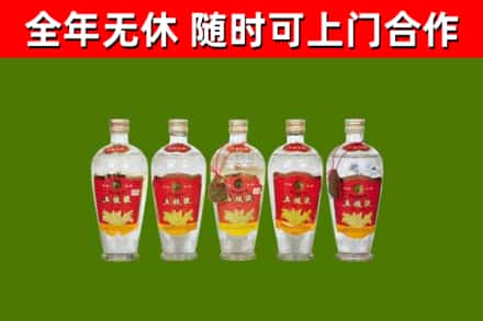 牡丹江烟酒回收公斤五粮液.jpg