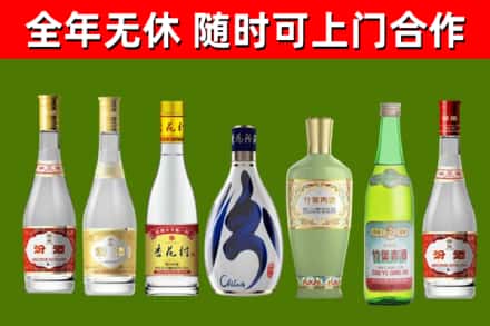 牡丹江烟酒回收汾酒系列.jpg