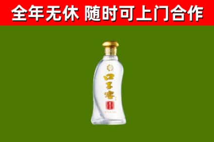 牡丹江烟酒回收口子窖.jpg